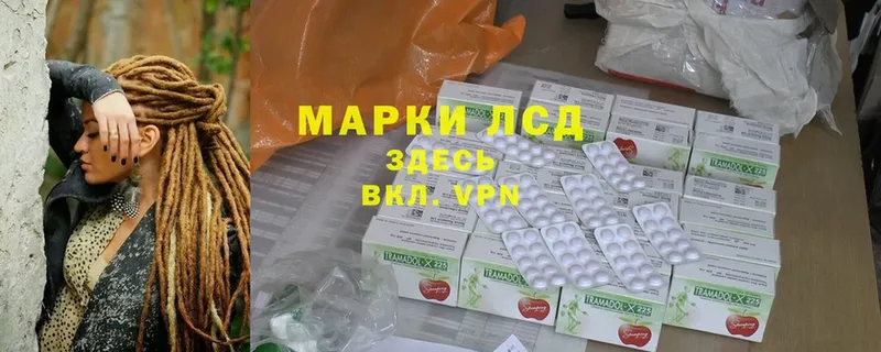 LSD-25 экстази ecstasy  кракен маркетплейс  Покровск 