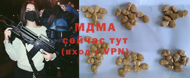 MDMA Molly  маркетплейс Telegram  Покровск  купить  